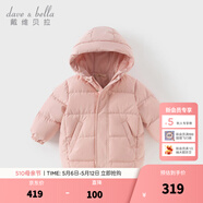 戴维贝拉（DAVE＆BELLA）小童中长款羽绒服三防儿童连帽外套秋冬新年童装宝宝衣服女童上衣 粉色【现货】 100 cm（建议身高90-100cm）
