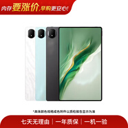 荣耀 数字系列平板 5/6/7/8/9/GT/Pro/V系列/X系列/畅玩/MagicPad/柔光版 学生专用 网课 学习 二手平板电脑 荣耀畅玩平板 2 9.6英寸