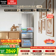 松下（Panasonic）Xtra小法棍400L法式多门冰箱家用小户型超薄风冷无霜以旧换新星际银NR-XG41PEB-S【国家补贴】