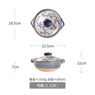 丝贝美瓷日式陶土砂锅煲汤家用小号煲仔饭土锅火锅燃气煤气灶陶瓷炖锅 0.8L