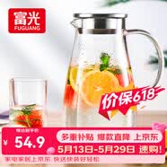 富光玻璃杯带把家用冷水壶耐热 2L大容量凉水壶玻璃耐冷水壶