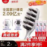 高露洁（Colgate）牙刷软毛超洁纤柔牙刷成人超细软毛独立包装3支男士女士