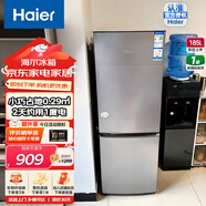 海尔（Haier）双门小冰箱 家用复古小型迷你冰箱两门 冷冻冷藏两用节能低噪 宿舍出租房办公室宾馆 家电以旧换新 统帅一级58升冻120升藏 50X57X141cm
