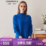 科蒙博卡秋冬半高领绞花羊绒衫女个性开叉加厚内搭毛衣针织衫 宝蓝色 S