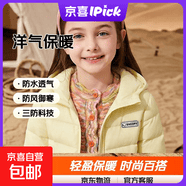 史努比（SNOOPY）女童轻薄羽绒服冬款新款洋气保暖内胆冬季儿童冬装 H方形魔术贴努比K光雾黄 130