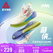 匹克态极游侠2.0篮球鞋男鞋舒适减震实战比赛球鞋运动鞋子男DA410027