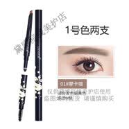 兰瑟十眉三效眉笔眉粉套盒立体塑型眉妆防水防汗不易脱色持久不易脱妆 两支1号色摩卡咖