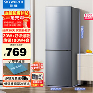 创维(SKYWORTH)186升小冰箱小型电冰箱 家用租房双开门两门冰箱 节能省电低音 二门双温 BCD-186D银色