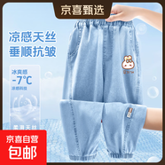 【迪士尼制造商】女童裤子夏装薄款天丝牛仔裤儿童防蚊运动裤 草莓兔K牛仔浅蓝 130