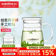 金灶（KAMJOVE）耐热玻璃泡茶杯 月牙过滤片茶水分离杯 水杯带手柄办公家用个人杯 TP-601 透明手柄 300ml
