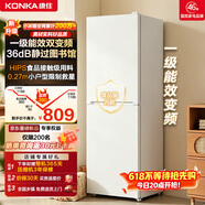 康佳（KONKA）「183升级款」185升两门双门冰箱新升级变频一级能效节能租房宿舍迷你小型家用家电补贴AR-203PG2