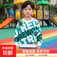 男童春秋装套装洋气休闲装儿童春秋款卫衣两件套潮童装两件套春秋 潮流字母套装-绿色 130 码建议身高125公分左右