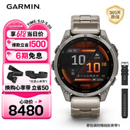 佳明（GARMIN）Fenix8尊荣钛-47mm飞耐时8ECG心电心率跑步潜水户外运动手表