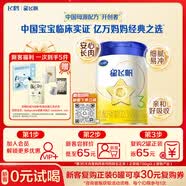 飞鹤星飞帆经典 幼儿配方奶粉 3段(1-3岁) 300g专利OPO【京东试用装】