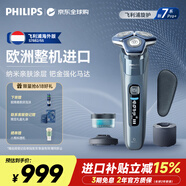 飞利浦（PHILIPS）电动剃须刀荷兰整机进口 旋护7系Pro+ SkinIQ高端系列刮胡刀 生日礼物 送男生老公父亲 S7882/55