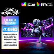 AOC 爱攻34英寸QD-OLED 175Hz 0.03ms 原生10bit 硬件低蓝光 8W音响 曲面带鱼游戏电竞显示器AG346UCD
