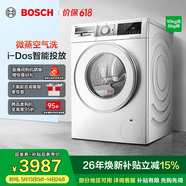 博世（BOSCH）10kg洗烘一体机 全自动滚筒洗衣机 烘干机 冷凝器自清洁 智能投放 微蒸空气洗 除菌除螨 羊毛洗护 WNE152A0AW 洗烘一体