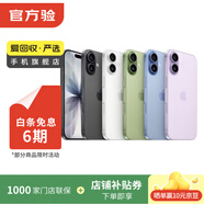 Apple苹果iPhone 17/16/15/14/13/12/11/X系列pro max air mini plus e二手手机 苹果 iPhone 6S Plus