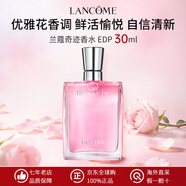 兰蔻（LANCOME）奇迹香水 是我浓香水女士香氛持久留香大牌正品生日礼物送女生 奇迹香水 浓香30ml