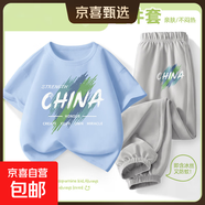 夏款套装男童衣服春装2025新款纯棉短袖大童上衣运动裤儿童两件套 涂鸦天蓝+涂鸦中国K冰川灰 140