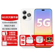 华为智选新机2026上市5G手机80Pro新品hi畅享大内存送父母昆仑玻璃十倍耐摔6100mAh续航红外遥控mate补贴 晨光白 20G(8+12)+256G 官方标配+365天只换不修