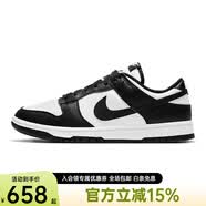 耐克（NIKE）DUNK LOW RETRO男子经典低帮新款复古轻便透气休闲运动板鞋 DD1391-100 【黑白熊猫dunk】 45