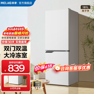 美菱离子净177/181L两门冰箱家用小占地大冷冻室省电低噪宿舍租房三级能效直冷微霜以旧换新 BCD-181LCX白色