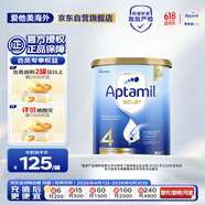 爱他美（Aptamil）金装澳洲版 儿童配方奶粉 4段(24个月以上) 900g 澳洲金装
