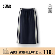森马（Semir）[商场同款]半身裙女松紧腰长裙2025秋季运动风直筒裙101525120004