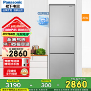 松下（Panasonic）三门冰箱NR-EC27BPB/EC27WPB 270L无霜变频风冷宽幅变温室 -3微动保鲜 [多色可选] NR-27CSMEC-S银色[270L]宽幅变温
