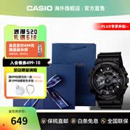 卡西欧（CASIO）黑武士手表 G-SHOCK运动防水户外男士腕表学生男表日韩表男生礼物 GA-110-1BDR黑武士 蓝色礼盒