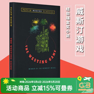 预售 The Westing Game 威斯汀游戏 1979年纽伯瑞金奖 英文原版小说 Puffin Modern Classics 企鹅经典系列进口英语书籍 绿山墙