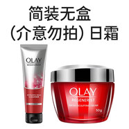 玉兰油（OLAY）Olay新生焕活深彻洁面乳氨基酸洗面奶日霜晚霜面霜 节日礼物 Olay/玉兰油新生塑颜金纯面霜日霜+洗面奶