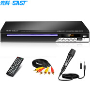 先科（SAST）PDVD791A影碟机dvd播放机cd光盘播放机VCDDVD光驱播放器USB PDVD-791A
