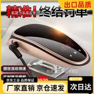 合见贡电子狗雷达流动测速一体机2025款象牙固定自动升级云狗预器 有线自动升级电子狗