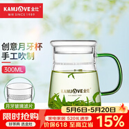 金灶（KAMJOVE）耐热玻璃泡茶杯 月牙过滤片茶水分离杯 水杯带手柄办公家用个人杯 TP-602 琉璃手柄 300ml