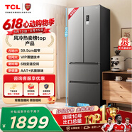 TCL405L法式多门冰箱超窄小户型精储家用电冰箱超薄风冷无霜一级能效双变频出租房R405V5-D 价保618