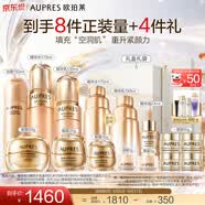 欧珀莱（AUPRES）母亲节礼物 补水保湿抗皱淡纹紧致滋润 臻源凝时护肤品套装 水乳洁面+悦采眼霜+滋润面霜