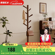 家逸衣帽架 衣架落地实木挂衣架卧室衣服架简约办公室衣架子