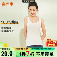 宜而爽【100%纯棉】女士背心罗纹打底衫修身无袖全棉T恤短袖上衣