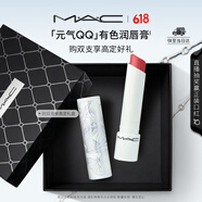 M.A.C魅可全新[发发蝴蝶]春季限定元气QQ有色润唇膏#乐桃桃 520礼物