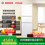 博世（BOSCH）冰箱家用274L三门小型电冰箱 铂金抗菌 混冷无霜 零度维他保鲜 独立三循环 玻璃面板 KKU28S20TI