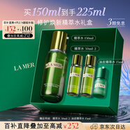 海蓝之谜（LA MER）精萃水150ml保湿精粹水精华液护肤品化妆品礼盒母亲节生日礼物女