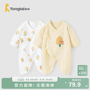 童泰婴儿连体衣新生儿衣服四季0-6月初生宝宝哈衣爬服纯棉内衣2件装 黄白小树（四季款） 52cm (建议0-2个月身高50-55cm)