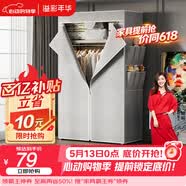 溢彩年华 衣柜简易全钢架布艺衣柜出租房卧室单人衣柜挂衣架落地衣橱032