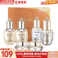 后（The history of Whoo）后套盒拱辰享套装气津水乳霜精华眼霜女护肤品礼盒水油平衡滋润 后天气丹水乳霜6中样多效修复