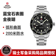 瑞士军表（SWISS MILITARY）全夜光潜水自动机械男士款手腕表蓝宝石表圈原装进口新年生日礼物 黑盘银色钢带 34106.01