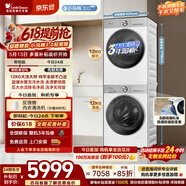 小天鹅（LittleSwan）小乌梅3.0轻享版 洗烘套装 12KG滚筒洗衣机全自动+变频热泵式烘干机 TG12VE10PRO+10PRO 京东自营