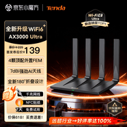Tenda腾达路由器WiFi6+【泰山AX3000 Ultra】千兆穿墙王信号放大器增强无线家用甄选高配芯片AX12 Pro