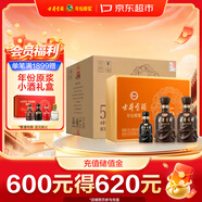 古井贡酒 年份原浆献礼 浓香型白酒 55度 500mL*2瓶*4盒 礼盒整箱装